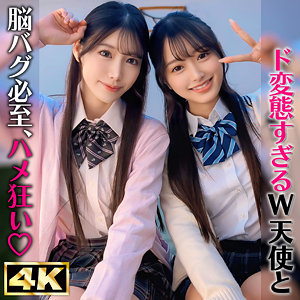 【フル動画】かほ＆りん｜simw006