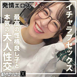 【フル動画】こじみこ｜smjx208