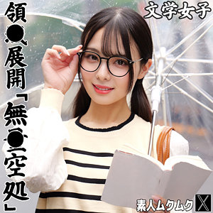 【フル動画】いくたさん｜smjx236