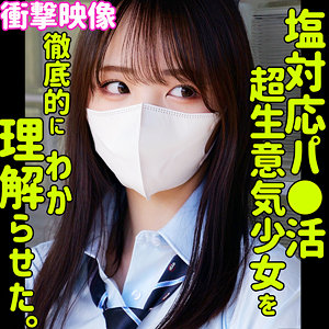 【フル動画】モア｜smus068