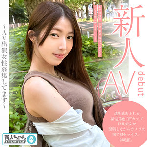 【フル動画】あかね｜tmg001