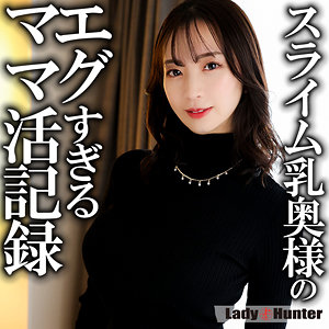 【フル動画】まゆ｜lady555