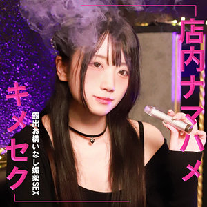 【フル動画】りおん｜pai357