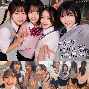 【フル動画】えま＆いつは＆ゆみ＆いと｜smuw060