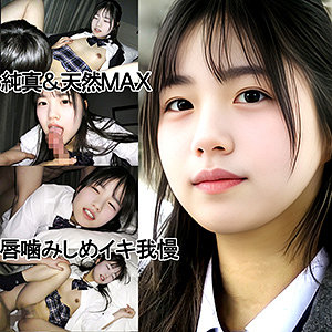 【フル動画】IDちゃん（仮名）｜y094