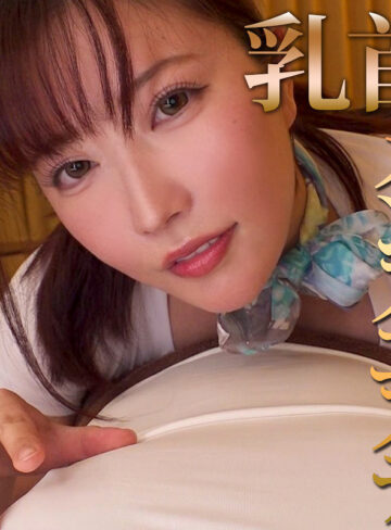 【フル動画】まいなさん｜mrs149