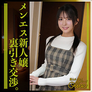【フル動画】tsuki｜olv015