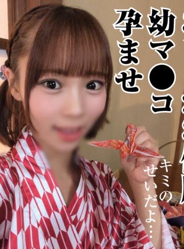 【フル動画】F・W｜omad039