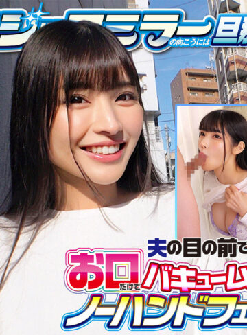 【フル動画】さくら｜orecz560