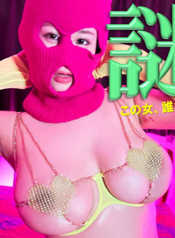 【フル動画】F・S｜pai097