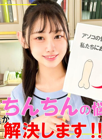 【フル動画】白石さん｜pai212