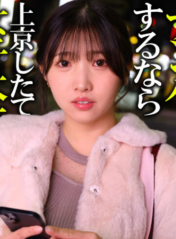 【フル動画】白石ひかり（しらいしひかり）｜pai380