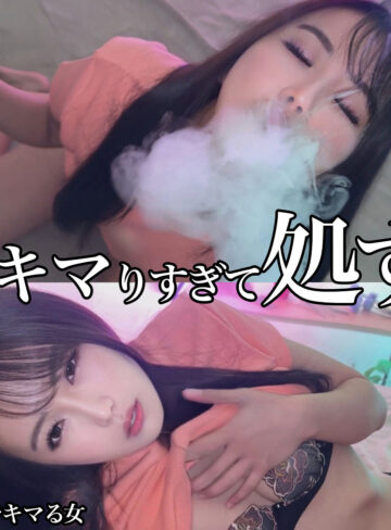 【フル動画】AO｜smjk160