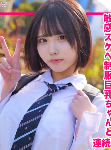 【フル動画】ゆら｜smuk328