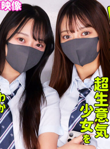 【フル動画】カホ＆カリン｜smus072