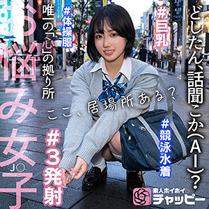 【フル動画】CM｜chp002