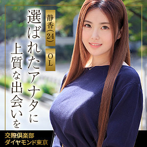 【フル動画】静香｜himemix429