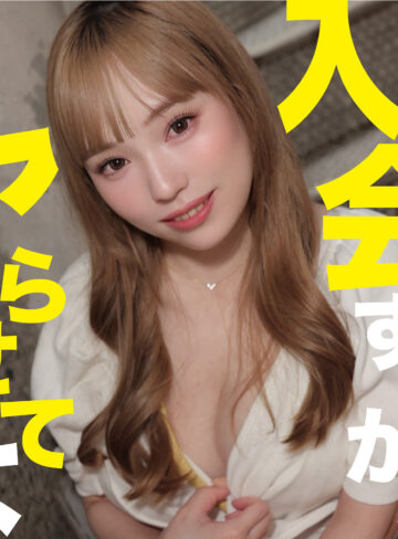 【フル動画】もえ｜mgsod080