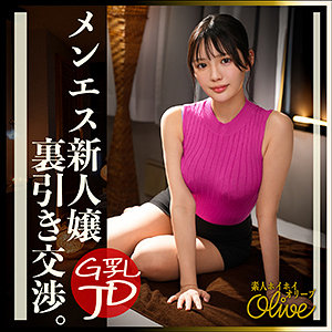 【フル動画】meruru｜olv017