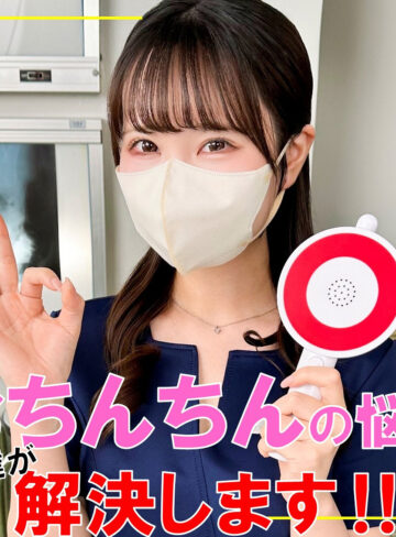 【フル動画】ひかりさん｜pai216