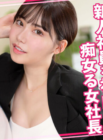 【フル動画】えいみ｜womc138