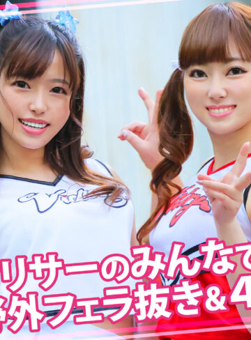 【フル動画】りかちゃん＆かえでちゃん 2｜womc202