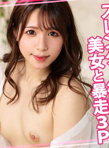 【フル動画】こはるちゃん 2｜womc224