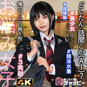 【フル動画】YN｜chp004
