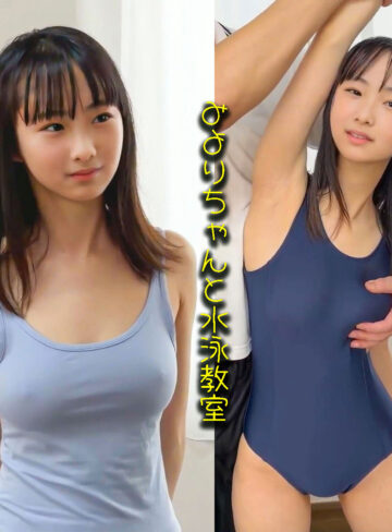 【フル動画】みよりちゃん｜deaa039