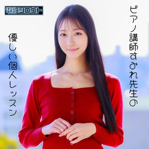 【フル動画】すみれ｜deas056