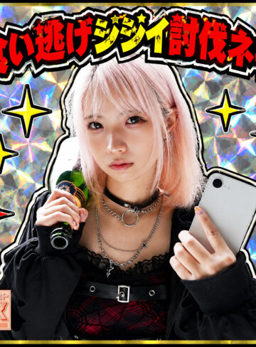 【フル動画】なな｜debz047