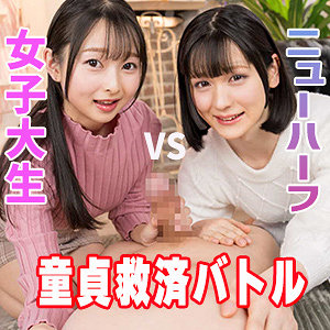 【フル動画】つぼみ｜esdx135
