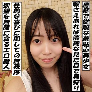 【フル動画】ひな｜garea702