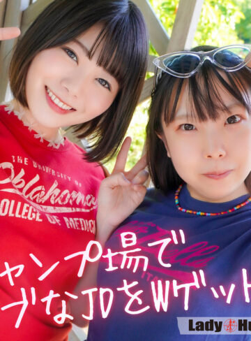 【フル動画】みゆき＆きら｜lady565