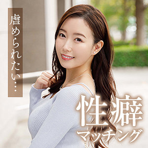 【フル動画】斎藤はる香｜mywife720