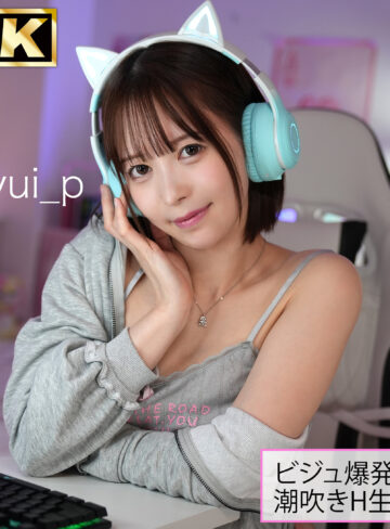 【フル動画】yui｜simh007