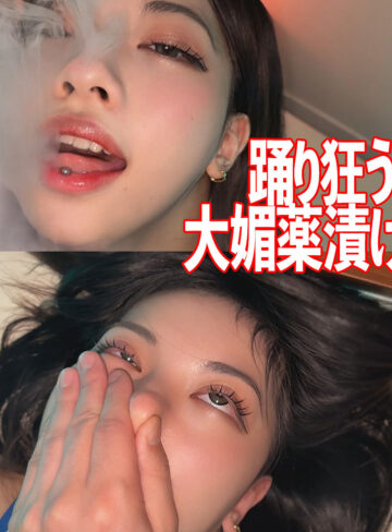 【フル動画】MIREI｜smjk172