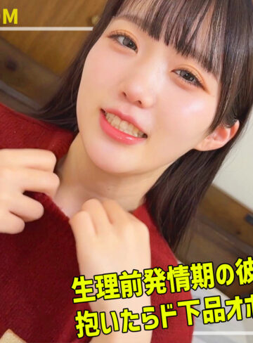 【フル動画】吉岡｜smro120