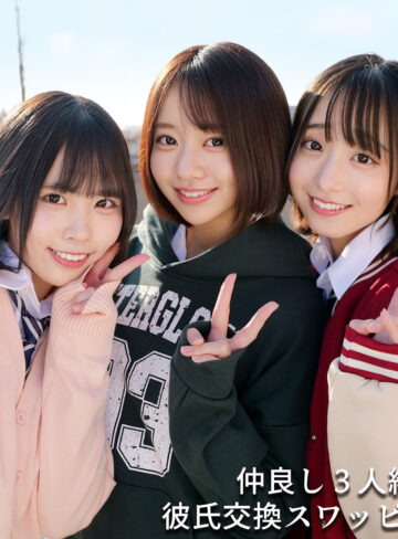 【フル動画】You＆Me＆I｜smuw063