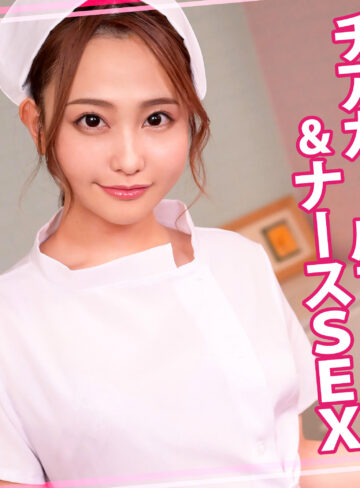 【フル動画】るかちゃん 2｜womc226