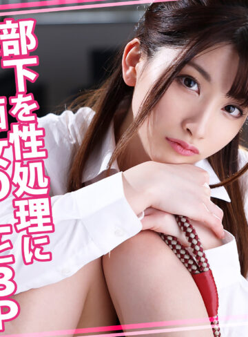 【フル動画】るるさん 2｜womc236