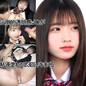 【フル動画】VOちゃん（仮名）｜y108