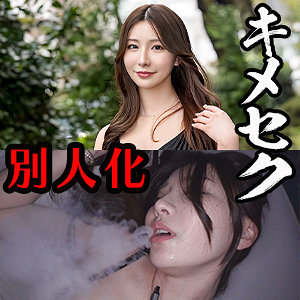 【フル動画】かおり｜esdx138