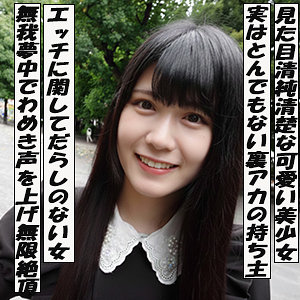 【フル動画】あい｜garea703