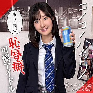 【フル動画】HARURU｜hhl172