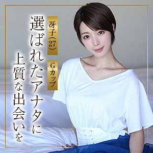 【フル動画】冴子｜himemix440