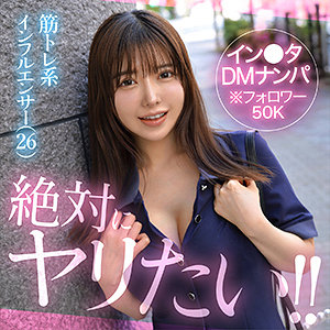 【フル動画】ベル｜hut028