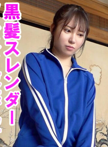 【フル動画】陽菜｜orev171