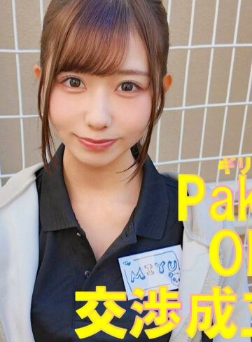 【フル動画】MIYU｜pai204