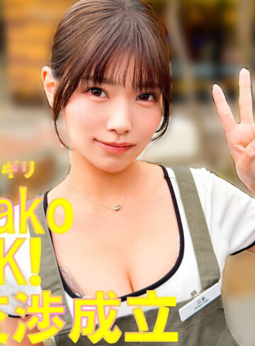 【フル動画】三木｜pai240